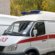 EMS Ambulance: Sich im Krankheitsfall ausfliegen lassen!